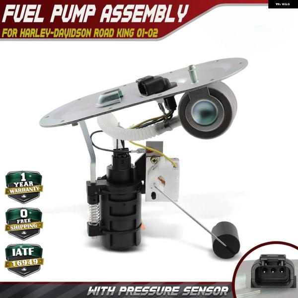 並行輸入品 バイク 燃料 ポンプ モジュール アセンブリ 圧力センサー7512700A 617440...