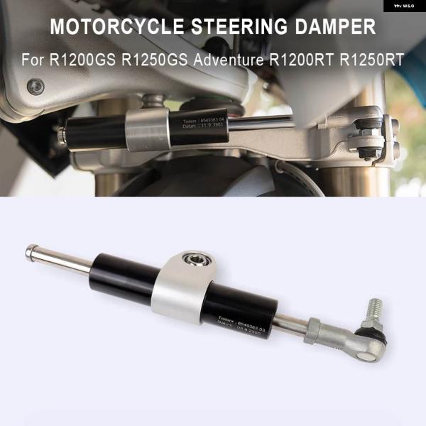 並行輸入品 オートバイ ステアリング ダンパー スタビライザーバランスバーBMW R1200GS L...