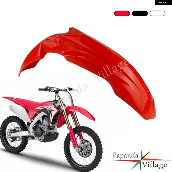 並行輸入品モトクロス レーシング エンデューロ フロント マッドガード ホンダ CRF250R CR...