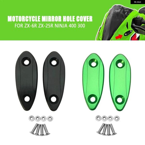 並行輸入品カワサキ ZX25R ZX-25R 2020-2023 ZX6R 2009-2015 バイ...