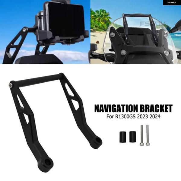 並行輸入品BMW R1300GSナビゲーション ブラケット 2023 2024 バイク アクセサリー...