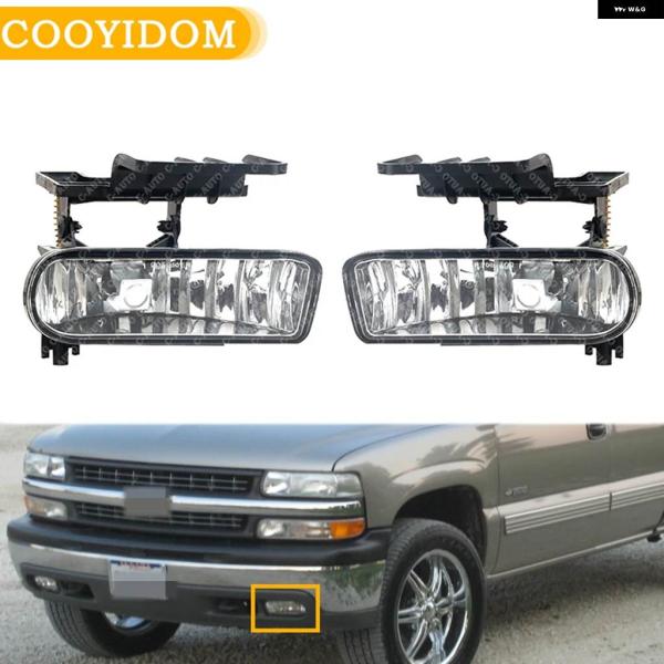 並行輸入品 フォグランプ ドライビングランプ フォグライト シボレー シルバラード 1999-200...