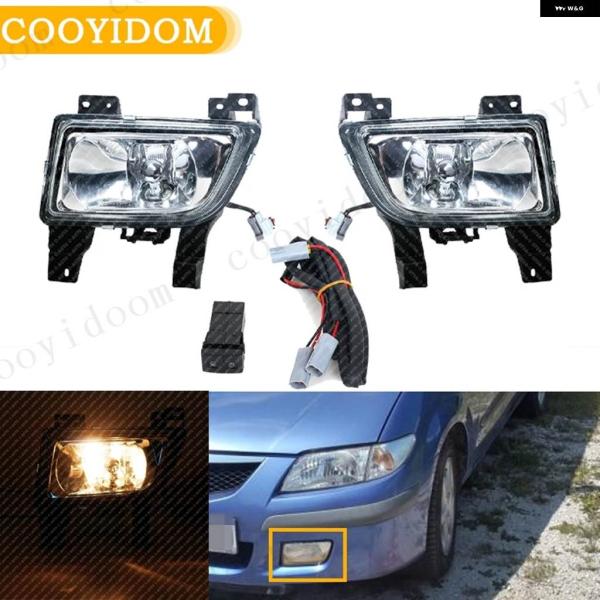 並行輸入品 マツダ プレマシー 1998 - 01-2004 プロテッジ 1998 フロントバンパー...