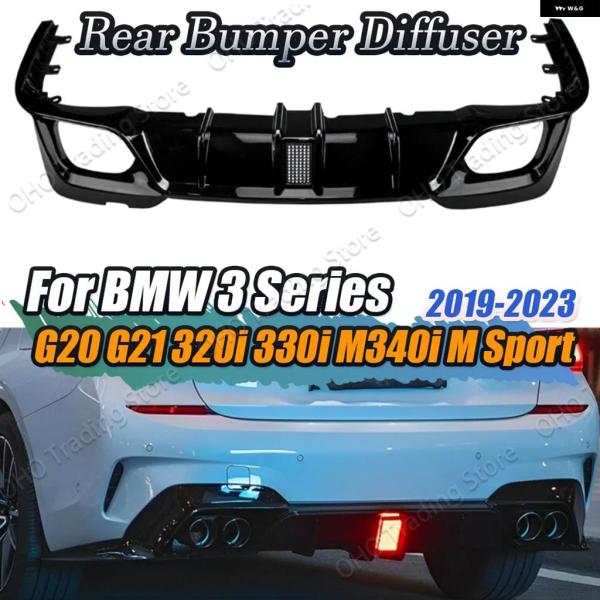 並行輸入品 BMW G20 G21 M-TECH 320I 325I 330I M340I M SP...