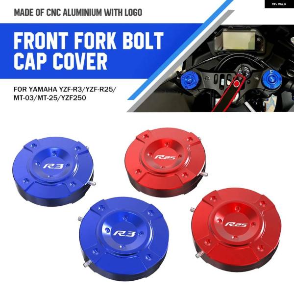 並行輸入品 ヤマハ YZF R3 2020-2024 2025 YZF-R3 MT03 MT25 M...