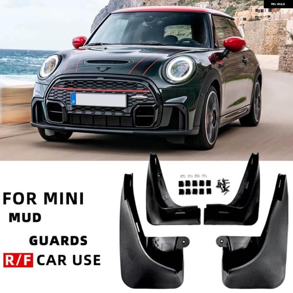 並行輸入品 4ピースセット マッドガード ネジ タイプ カーパーツ ミニクーパー R56 F56 R...