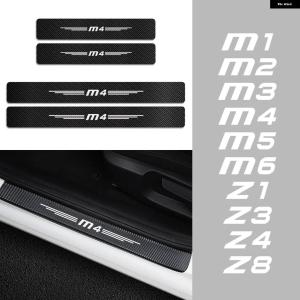 並行輸入品 BMW Z3 ロードスター Z4 E89 M1 M2 F87 M3 E30 E46 E92 F80 M4 F82 M5 E60 F10 M6 E63 F13 Z1 Z8 車用ドアシル