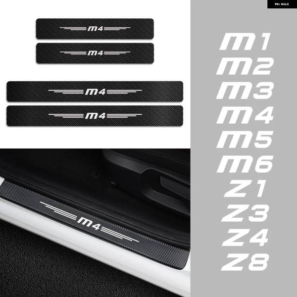 並行輸入品 BMW Z3 ロードスター Z4 E89 M1 M2 F87 M3 E30 E46 E9...