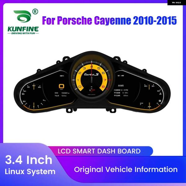 並行輸入品 ポルシェ カイエン 2010-2015 用 車用 LCD デジタル ダッシュボード クラ...