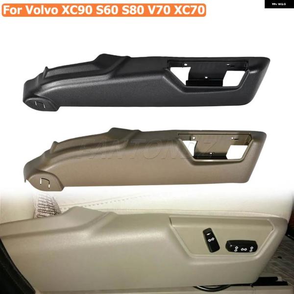 並行輸入品 車用フロント右パワーシートサイドスイッチ パネル トリム カバー ボルボ XC90 S6...