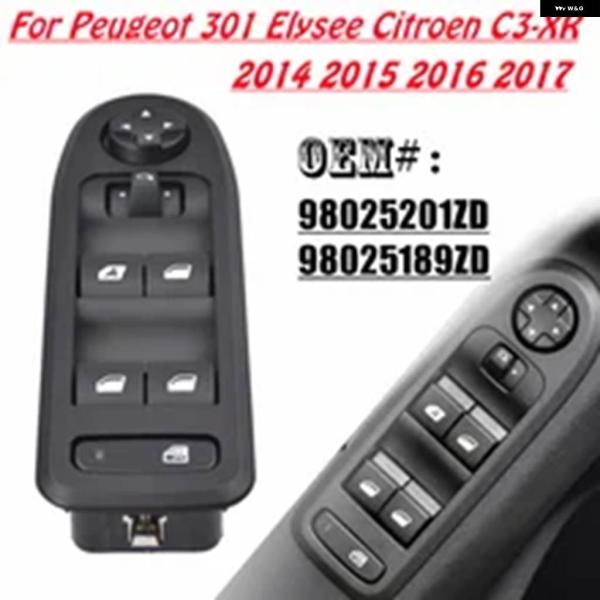 並行輸入品 プジョー 301 2014-2017 エリゼ シトロエン C3-XR用 98025201...