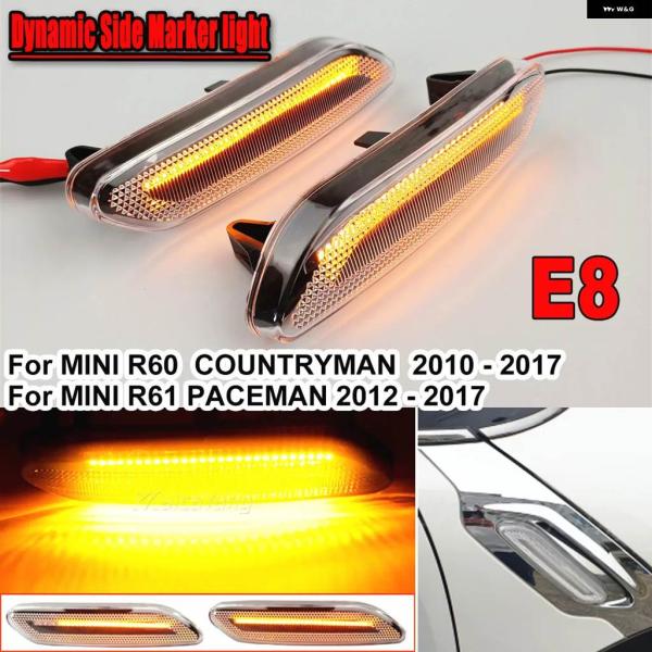 並行輸入品 ミニクーパーカントリーマンペースマンR60R61用ダイナミックブリンカーシーケンシャルフ...