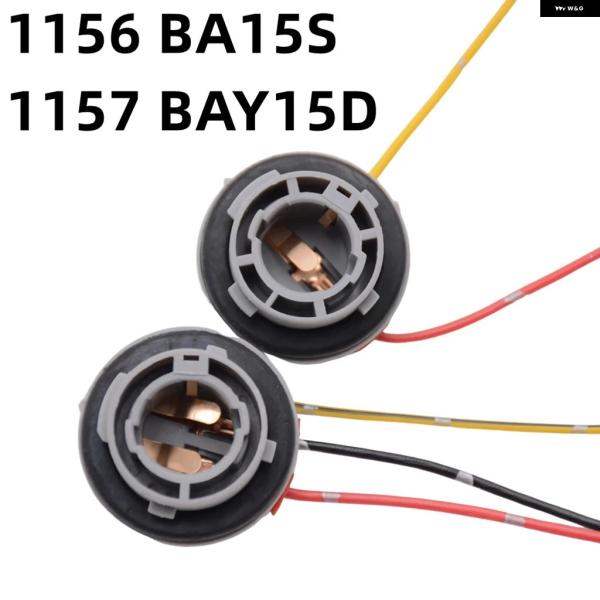 並行輸入品 10個 1156 BA15S 1157 BAY15D ランプ ホルダー P21W P21...
