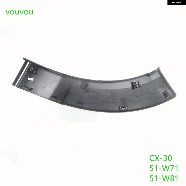 並行輸入品 マツダ CX-30 2019-2022 DM カー DFR5-51-W81 フロント バ...