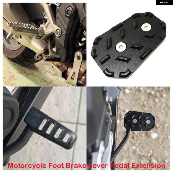 並行輸入品 ホンダ NX500 500 HORNET ABS CB バイク フットブレーキ レバー ...