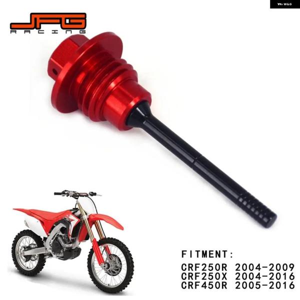 並行輸入品 ホンダ オートバイ エンジン オイルレベルゲージ レベルゲージプラグ R CRF 250...