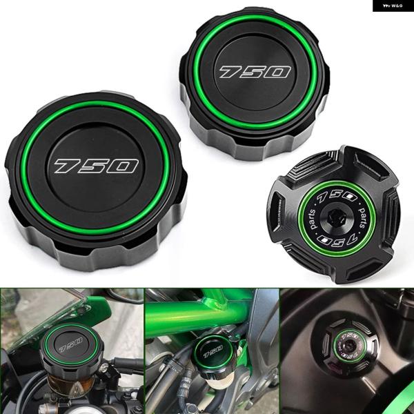 並行輸入品 カワサキ Z750 S 2012 オートバイ フロント/リア ブレーキフルード シリンダ...