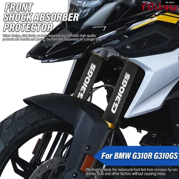 並行輸入品 BMW G310R オートバイ フォーク カバー ショック アブソーバー ダスト プロテ...