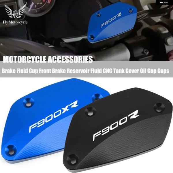 並行輸入品 BMW ブレーキフルードカップ フロントブレーキ リザーバー フルードタンク カバー オ...