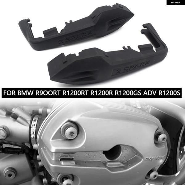 並行輸入品 BMW R1200 オートバイ イグニッション コイル スパークプラグ カバー 左 右 ...