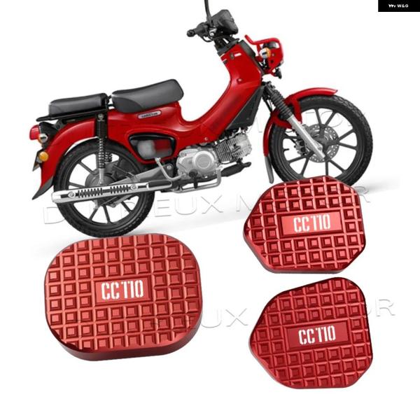 並行輸入品 CC110 CC50 CROSS CUB CC 110 50 オートバイ 滑り止め ペダ...
