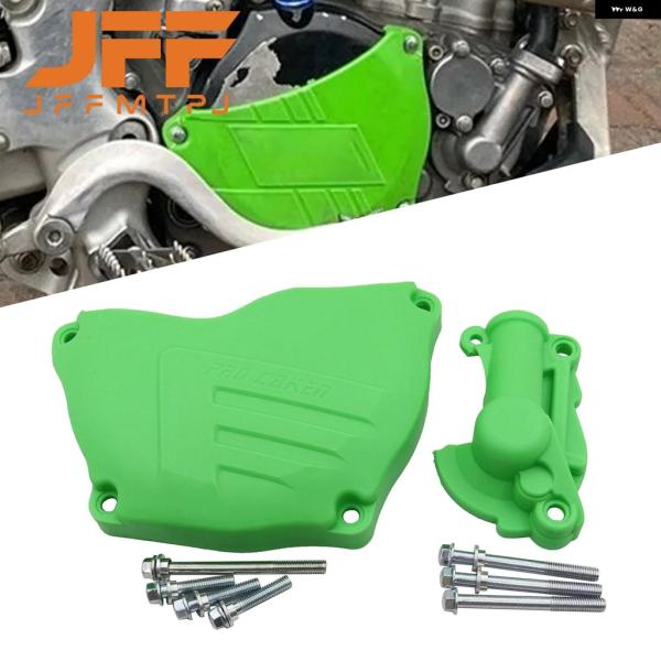 並行輸入品 カワサキ オートバイ エンジン クラッチウォーター ポンプ カバー KX 250 250...