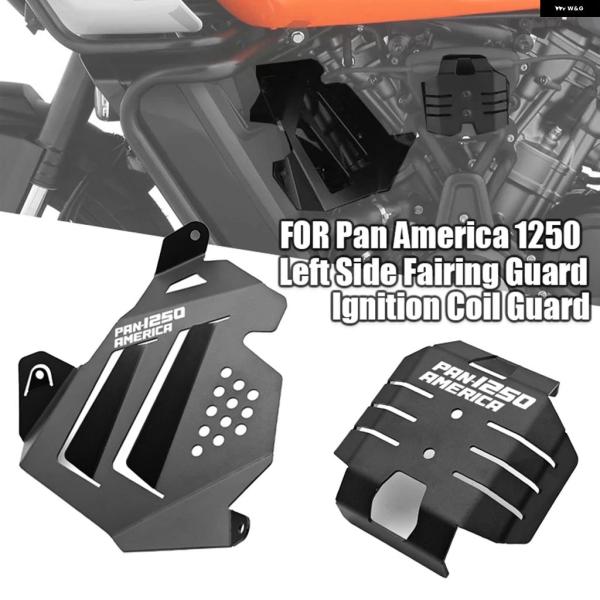 並行輸入品 左側 フェアリング ガード PAN AMERICA 1250 / 1250S SPECI...