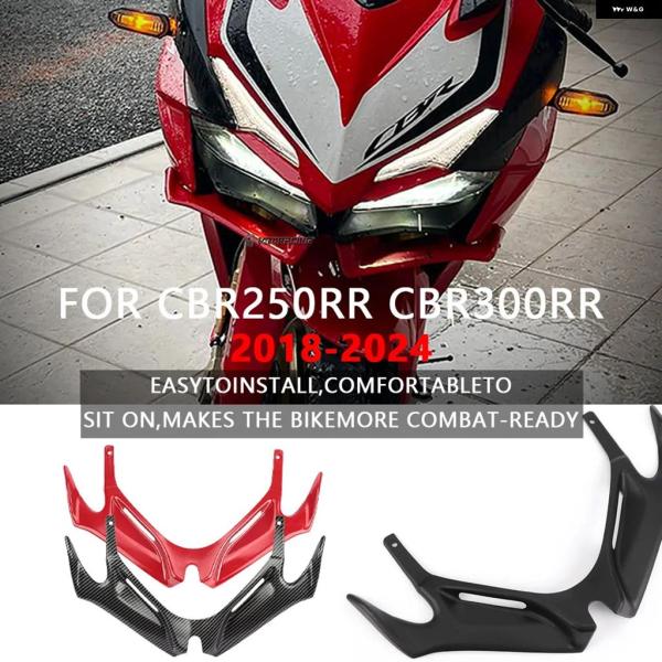 並行輸入品 ホンダ オートバイ フロント ウイング フェアリング レット マウスシェル カバー プロ...
