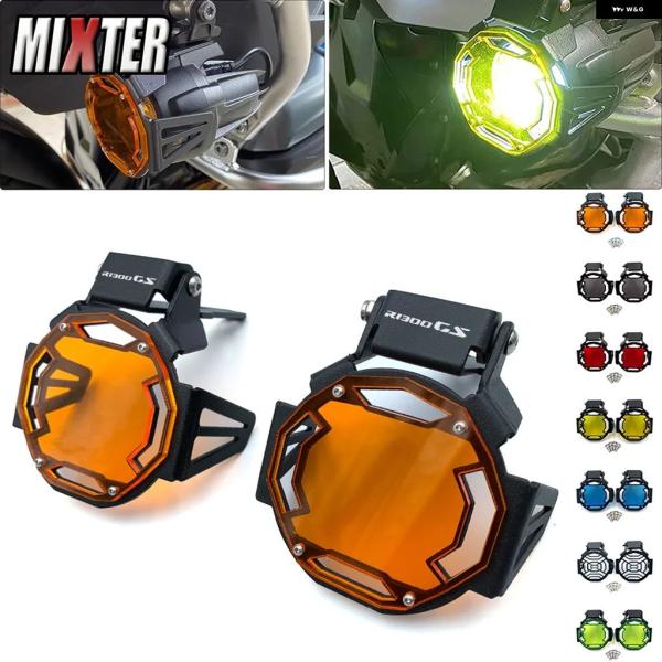 並行輸入品 BMW オートバイ フリップ式 フォグランプ プロテクター グリル カバー ガードシール...