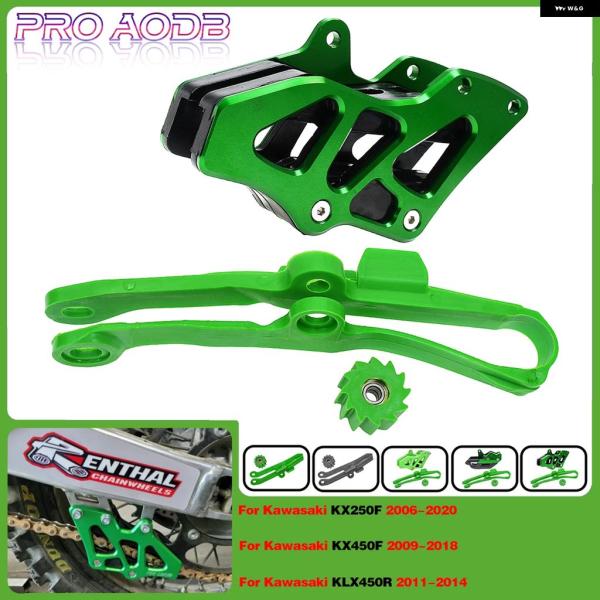 並行輸入品 カワサキ KLX 450R KXF 250 450 モトクロス オートバイ チェーン ガ...