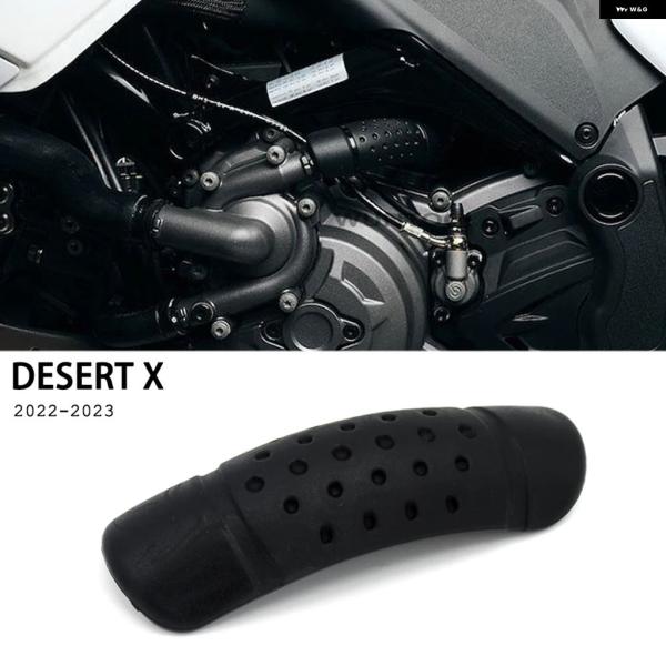 並行輸入品 ドゥカティ デザートX 2022 - 23 オートバイ ウォーター ポンプ ヒートシール...