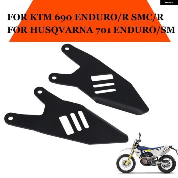 並行輸入品 KTM ヒールガード カバー ラゲッジラックレス バッグ マウント ブラケット 690 ...