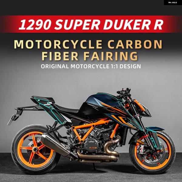 並行輸入品 KTM カーボン フェアリング ステッカー キット 1290 SUPER DUKE R ...
