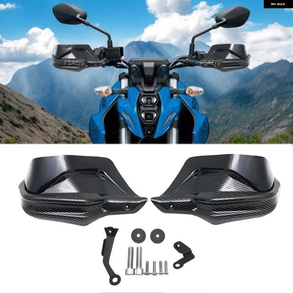 並行輸入品 スズキ GSX8S 2023 - 24 バイク カーボン ハンドガード シールド プロテ...