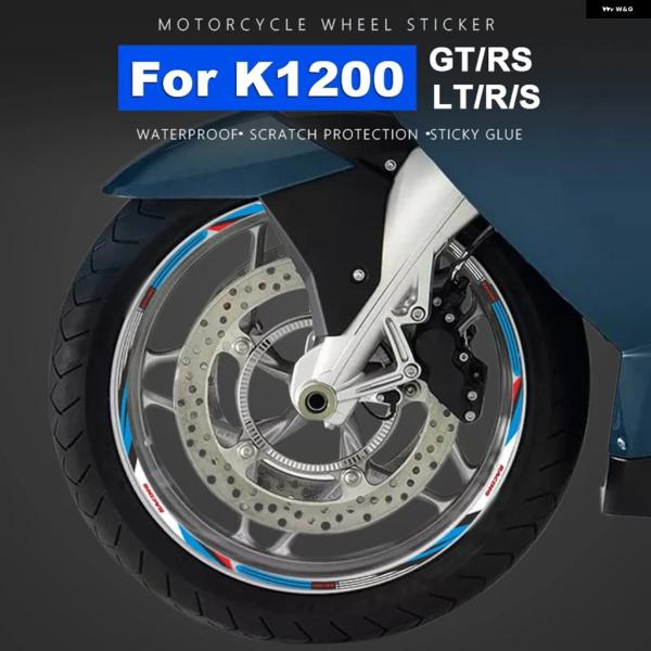 並行輸入品 BMW K1200 オートバイ ホイール ステッカー 防水 リム ストリップ K 120...