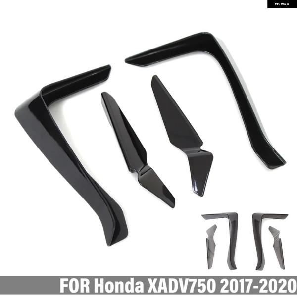 並行輸入品 ホンダ XADV サイドエア ディフレクター レッグウィンド フェアリング サイドウィン...