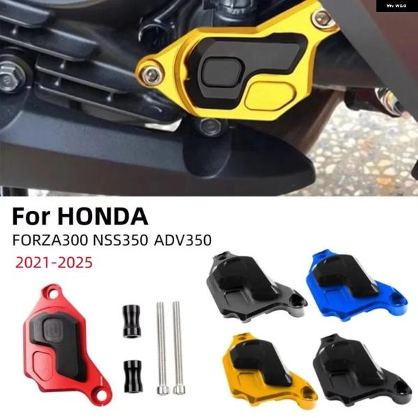 並行輸入品 ホンダ FORZA 350 21-25 ラジエーター カバー ウォーター タンクキャップ...