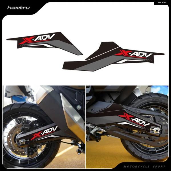 並行輸入品 ホンダ X-ADV 750 バイク スイングアーム ステッカー キット 2021-202...
