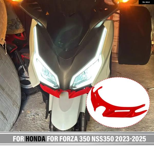 並行輸入品 ホンダ FORZA 350 フロント フェアリング エアロダイナミック ウィングレット ...