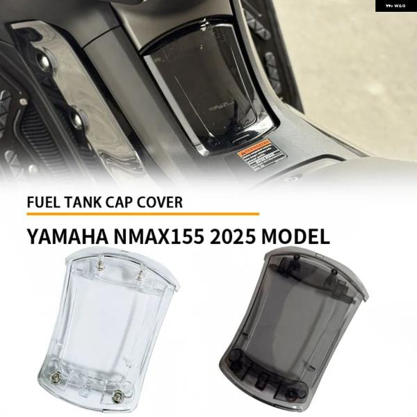 並行輸入品 ヤマハ 2025 V3用 ガソリン タンク カバー オートバイ 燃料キャップ プロテクタ...
