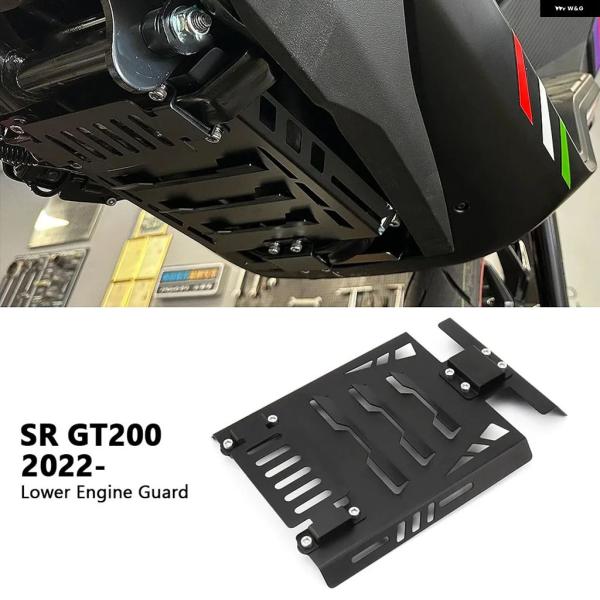 並行輸入品 アプリリア GT200 SRGT 200 SR GT 2022 - 23 バイク エンジ...