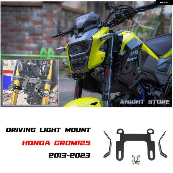 並行輸入品 ホンダ 運転 ブラケット フォグランプ オートバイ スポットライト GROM125 MS...