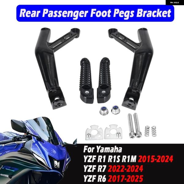 並行輸入品 ヤマハ オートバイ リアパッセンジャー フットペグ ブラケット R1S R1M R7 2...