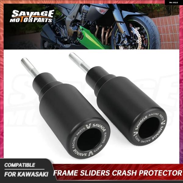 並行輸入品 カワサキ Z1000 フレーム スライダー クラッシュ プロテクター ホイール転倒防止 ...