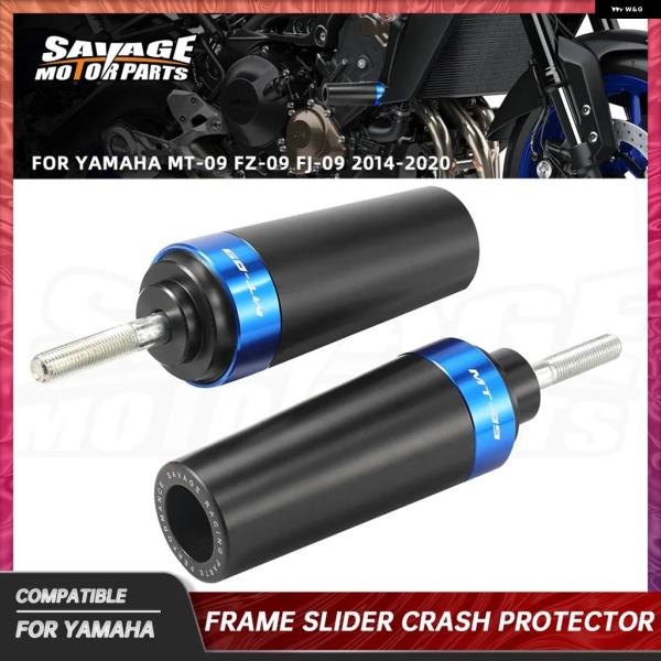 並行輸入品 ヤマハ フレーム スライダー クラッシュ プロテクター MT-09 FZ-09 FJ-0...