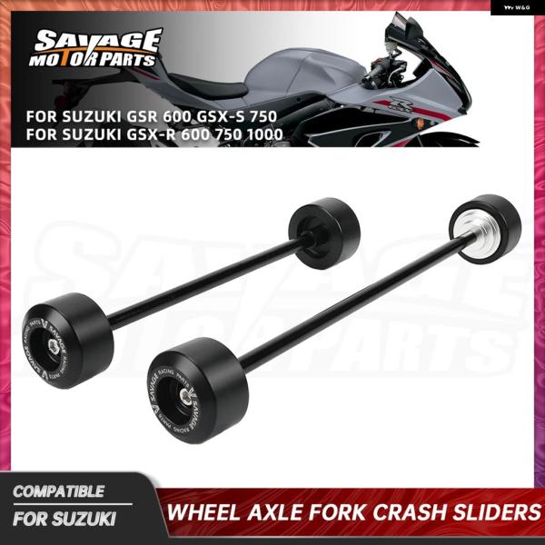 並行輸入品 スズキ GSX-R 750 フロントホイール アクスル フォーク クラッシュ スライダー...