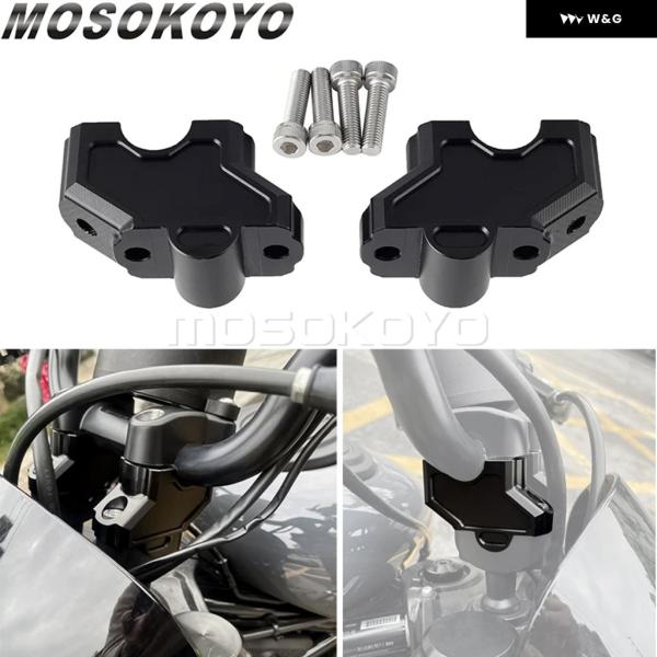 【並行輸入品】 アルミ 2インチ ライズ ハンドルバー ライザー 1インチ バー高さ調整 ブロック ...