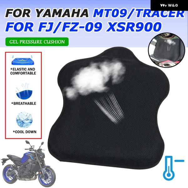 並行輸入品ヤマハ MT-09 MT09 トレーサー FZ-09 FJ-09 FZ09 XSR 900...