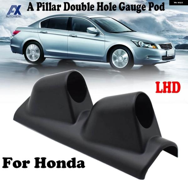 並行輸入品コラムポッド LHD 52 MMデュアル穴計ポッド ホルダー ダッシュ パネル カップ ホ...