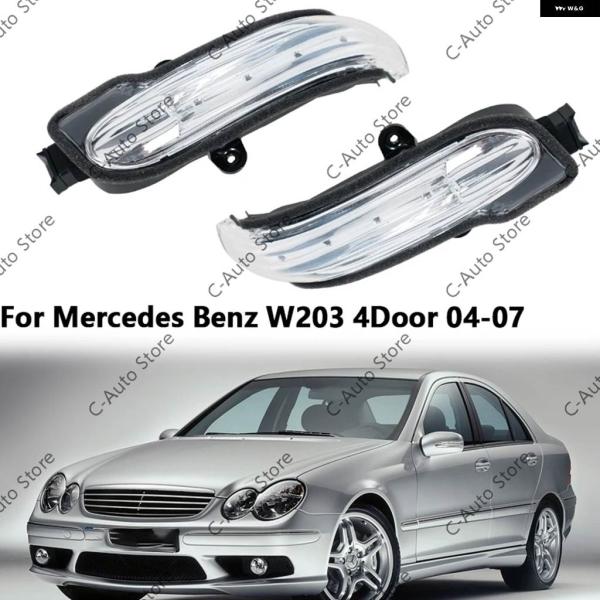 並行輸入品A2038201621 メルセデス ベンツ W203 4ドア 2004-2007 車用 マ...